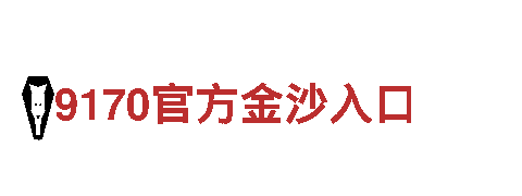 656娱乐彩-专业机械企业公司